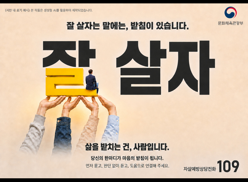 마음받침 썸네일