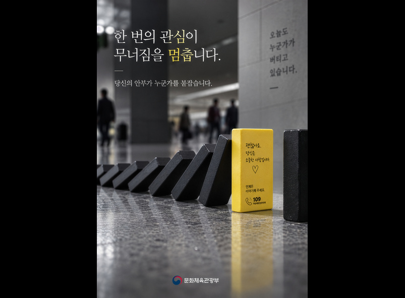 관심 썸네일